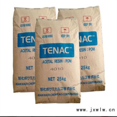 塑膠原料 POM 日本旭化成 C 4563塑料 耐候性 齒輪 發(fā)動機配件 工程配件 緊固件  外殼 軸承物性表