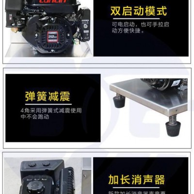 隆鑫發(fā)動(dòng)機(jī)移動(dòng)戶外粉碎機(jī)流動(dòng)式打粉機(jī)QMF-7.5P不銹鋼汽油磨粉機(jī)