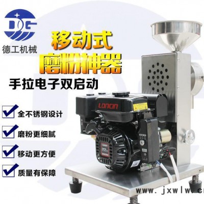 QMF-15P汽油機(jī)五谷雜糧磨粉機(jī) 汽油發(fā)動(dòng)機(jī)磨粉機(jī) 款汽油磨粉機(jī)