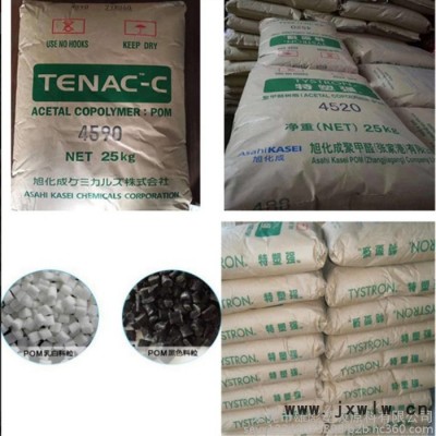 25%玻纖 增強 塑膠原料 POM 日本旭化成 C GN755 塑料 高強度 高剛性  底粘度 共聚物 齒輪 發(fā)動機配件