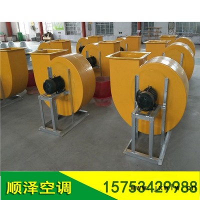 定做玻璃鋼風(fēng)機(jī) 離心玻璃鋼風(fēng)機(jī) 山東玻璃鋼風(fēng)機(jī)廠家