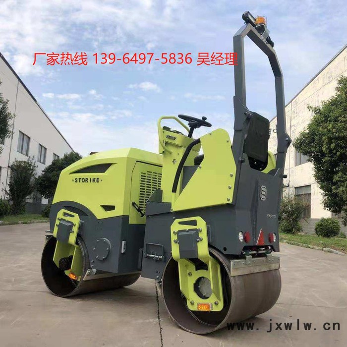 裝配進口洋馬三缸發(fā)動機 2噸座駕式全液壓壓路機廠家直供 山東小型壓路機專業(yè)生產(chǎn)基地