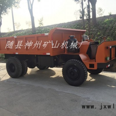 載重15噸六輪礦用車，大馬力中冷增壓發(fā)動(dòng)機(jī)，18檔帶高低速變速箱，液壓方向，雙液壓自卸油缸，礦山加強(qiáng)型輪胎