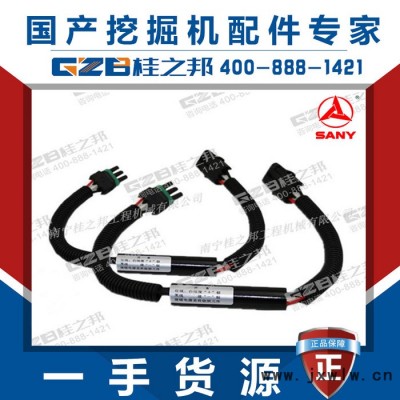 柳工915/龍工6215/6225挖掘機(jī)發(fā)動機(jī)熄火電磁閥保護(hù)器線束 V16-21