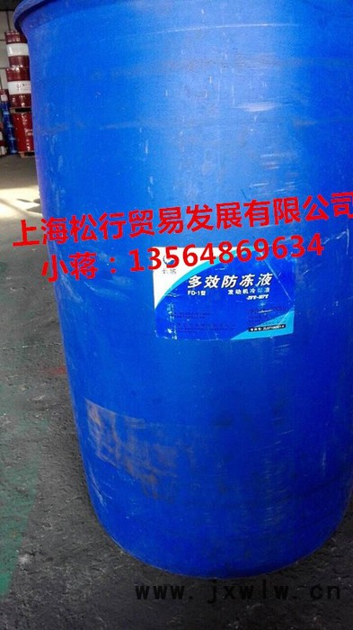 供應(yīng)長城牌多效防凍液 發(fā)動機冷卻液 長城FD-1防凍液 -25度防凍液 長城FD-2防凍液 -35度防凍液亮綠色防凍液