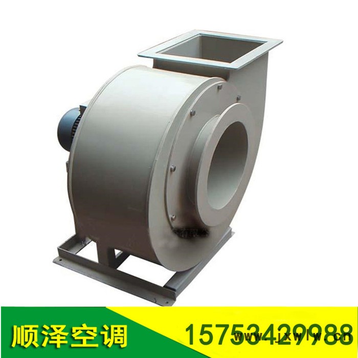 4-79離心風(fēng)機 4-79離心式通風(fēng)機 離心式通風(fēng)機廠家