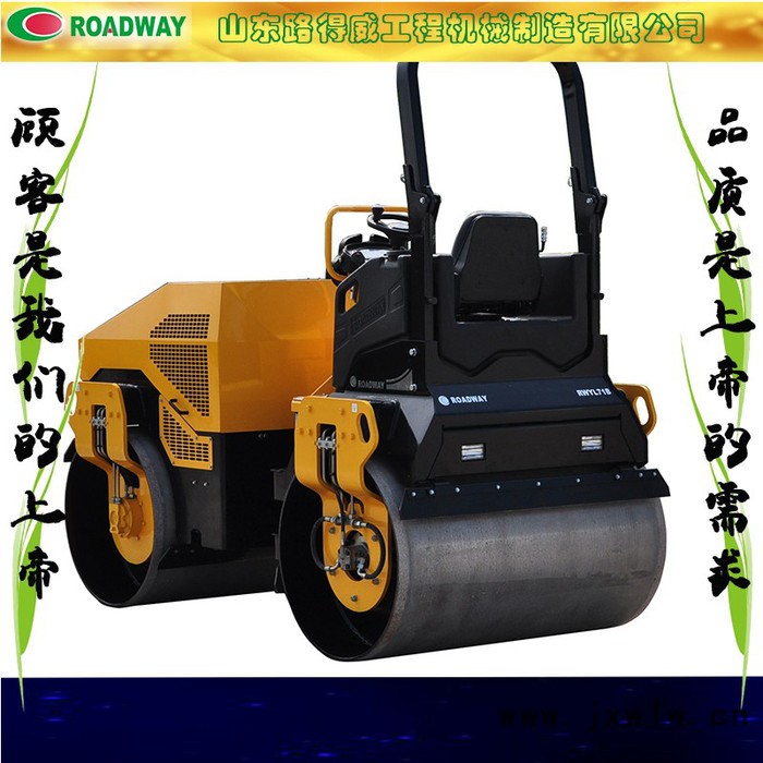4.2噸雙輪振振鉑金斯柴油發(fā)動機進口馬達(dá)柱塞泵小型振動液壓壓路機單雙輪振動自由切換**