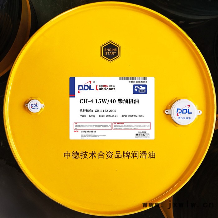 DDL CH-4 20W/50 柴油機(jī)油  170kg 柴油機(jī)油  柴油機(jī)油超重負(fù)荷柴油發(fā)動機(jī)潤滑油