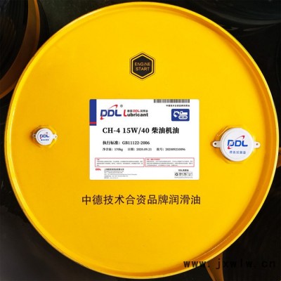 DDL CH-4 20W/50 柴油機(jī)油  170kg 柴油機(jī)油  柴油機(jī)油超重負(fù)荷柴油發(fā)動機(jī)潤滑油