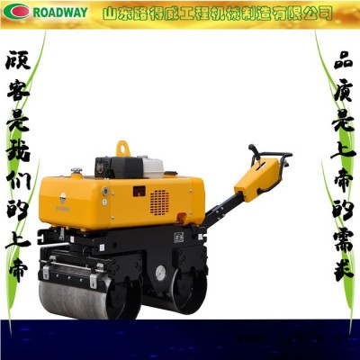 692kg汽油發(fā)動機機械傳動人力轉(zhuǎn)向定量液壓馬達(dá)手扶雙鋼輪壓路機路得威廠家品牌直銷