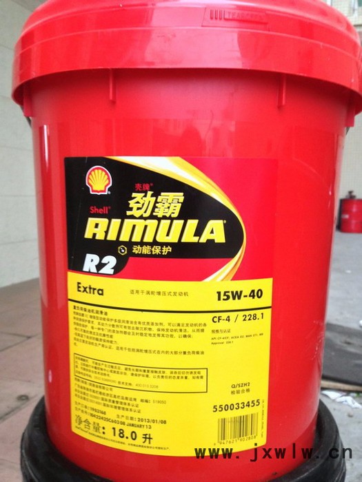 殼牌勁霸R2柴油機(jī)油 CF-4 15W-40發(fā)動(dòng)機(jī)油