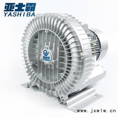 亞士霸風機HG-9000S  旋渦風機高壓風機旋渦氣泵羅茨鼓風機高壓氣泵