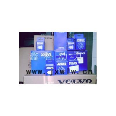 沃爾沃發(fā)動(dòng)機(jī)配件、VOLVO發(fā)動(dòng)機(jī)配件、VOLVO發(fā)動(dòng)機(jī)維修