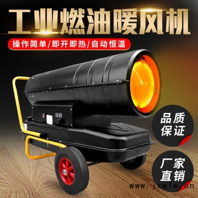 諾特  暖風(fēng)機  廠家供應(yīng) 養(yǎng)雞電暖風(fēng)機 熱風(fēng)機