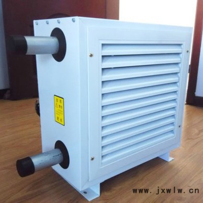 德州低溫水式暖風(fēng)機大棚專用暖風(fēng)機 水電兩用暖風(fēng)機 熱風(fēng)除濕機 加溫