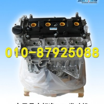 東風日產(chǎn)軒逸2.0 MR20發(fā)動機發(fā)動機總成/日產(chǎn)發(fā)動機/軒逸發(fā)動機/MR20發(fā)動機/發(fā)動機禿機/發(fā)動機總成