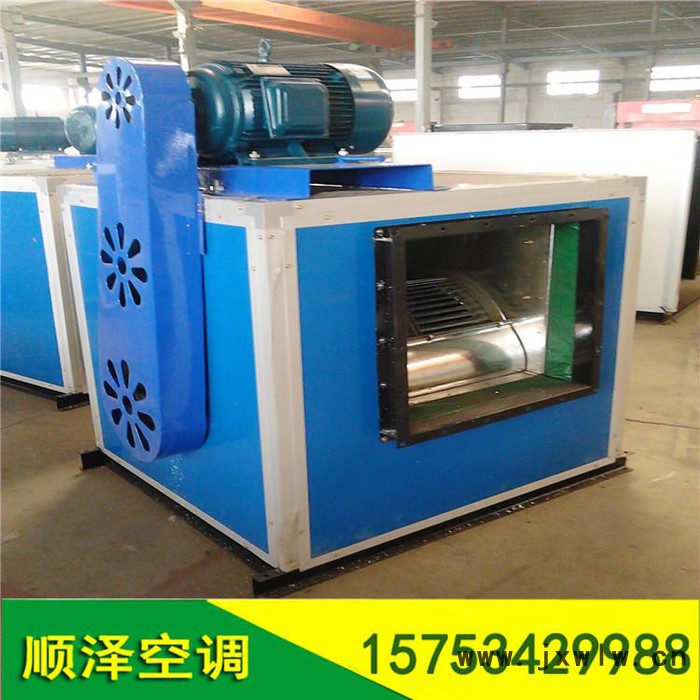 定做風(fēng)機箱 廚房排煙風(fēng)機箱 酒店廚房排煙風(fēng)機箱 重慶風(fēng)機箱廠家