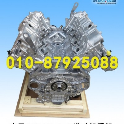 發(fā)動機/寶馬發(fā)動機/N63B44A發(fā)動機/4.4T發(fā)動機/B44A發(fā)動機/寶馬N63B44A 4.4T發(fā)動機禿機