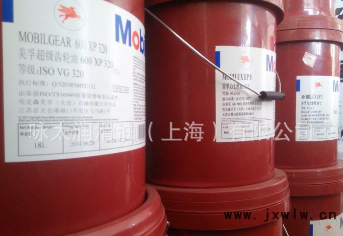 美孚潤滑油,發(fā)動(dòng)機(jī)潤滑油,美孚發(fā)動(dòng)機(jī)潤滑油,美孚發(fā)動(dòng)機(jī)潤滑油 美