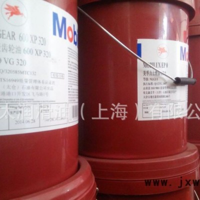 美孚潤滑油,發(fā)動(dòng)機(jī)潤滑油,美孚發(fā)動(dòng)機(jī)潤滑油,美孚發(fā)動(dòng)機(jī)潤滑油 美