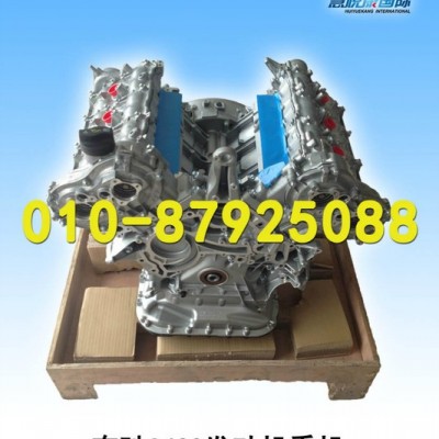 供應(yīng)全新奔馳S400發(fā)動機(jī)禿機(jī)汽車發(fā)動機(jī)件