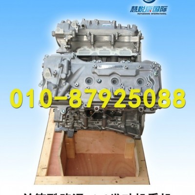 供應(yīng)豐田日產(chǎn)發(fā)動機(jī)蘭德酷路澤4.0原裝發(fā)動機(jī)禿機(jī)