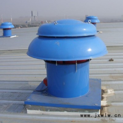 廠家定制  防腐蝕  屋頂風(fēng)機(jī) 低噪音屋頂風(fēng)機(jī) 玻璃鋼風(fēng)機(jī)  可加工定制