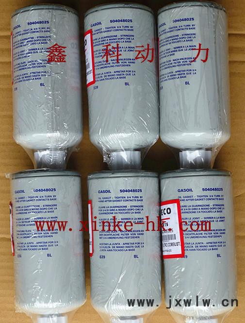 依維柯IVECO發(fā)動(dòng)機(jī)配件，依維柯IVECO發(fā)動(dòng)機(jī)濾清器50
