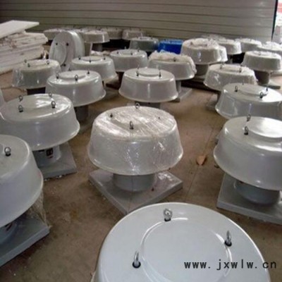 廠家**  防腐蝕  屋頂風(fēng)機(jī) 大型屋頂風(fēng)機(jī) 玻璃鋼風(fēng)機(jī)  可加工定制