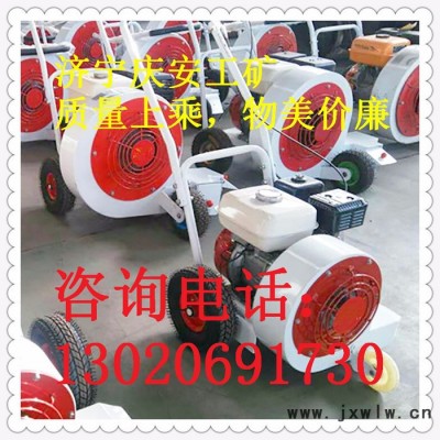 慶安QCF-90 路面吹風(fēng)機，9馬力吹風(fēng)機，汽油吹風(fēng)機