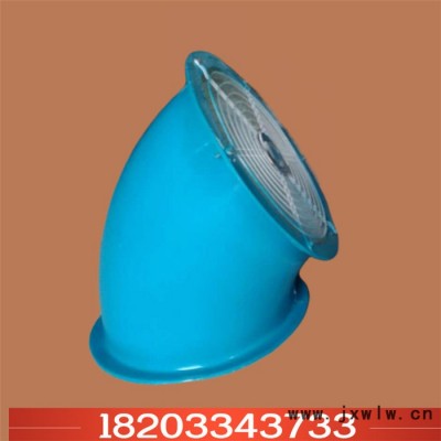 晟邦 風(fēng)機(jī)防雨彎頭 軸流風(fēng)機(jī)防雨彎頭 風(fēng)機(jī)防雨罩