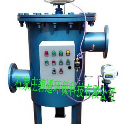 碧通** 濾水器 手動(dòng)濾水器 手搖刷式過(guò)濾器 過(guò)濾設(shè)備