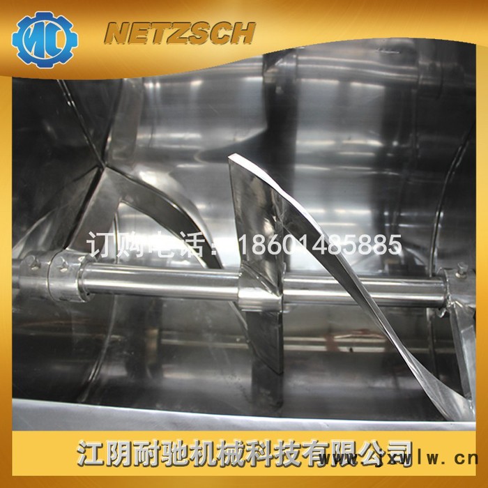 直銷 槽型混合機 臥式槽型混合機 對流混合設(shè)備 質(zhì)量保證