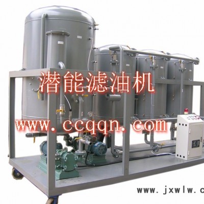 YSFL油水分離設(shè)備 YSFL系列陸用油水分離設(shè)備，油水分離機(jī) 環(huán)評油水分離設(shè)備 潛能濾油機(jī)