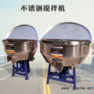 食品混合攪拌機(jī) 化工粉末混合設(shè)備 混料機(jī)攪拌機(jī)