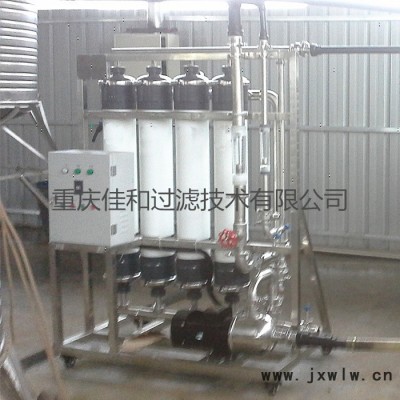 膜除雜 金銀花澄清除雜設(shè)備JH-MZ 重慶膜過濾設(shè)備廠家 膜除雜設(shè)備 膜濃縮設(shè)備 貴州植提液過濾 蘇州膜過濾機(jī)