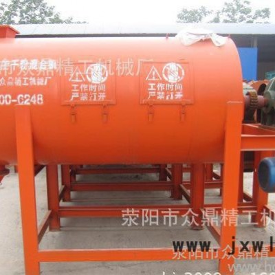 眾鼎機(jī)械  供應(yīng)眾鼎干粉混合機(jī)|高效率粉體攪拌機(jī)，干粉砂漿混合設(shè)備  品質(zhì)保證