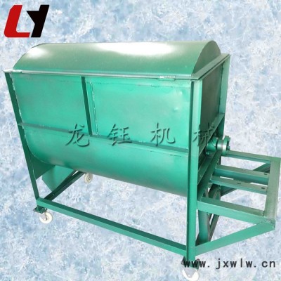 螺旋混料機 大功率糧食攪拌機 兩相電臥式混合設(shè)備