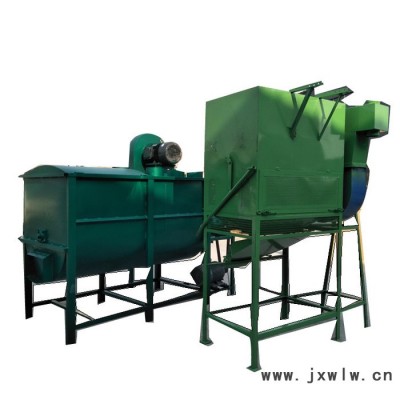 化工粉體臥式攪拌機 多功能 飼料混合設(shè)備 面粉攪拌機 中藥混料機