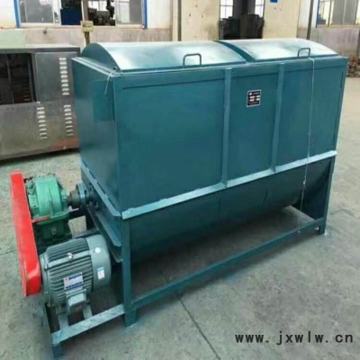 不銹鋼鼓式混合機 干粉均勻混合設(shè)備 螺旋快速拌料機器 干濕飼料拌料機