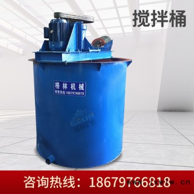 礦漿泥沙攪拌機 浮選攪拌桶混合設(shè)備廠家