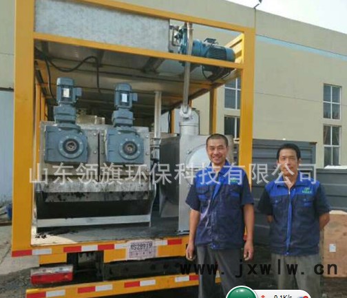 山東領旗污泥脫水一體機 疊螺機 污泥設備 污水設備 固液分離設備