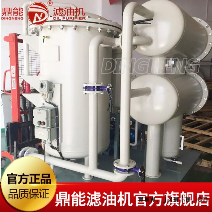 柴油濾油機** 生產(chǎn)供應(yīng)鼎能D系列柴油過濾設(shè)備 大流量柴油過濾機定做 柴油過濾凈化 燃油過濾效果好 價格實惠質(zhì)量可靠