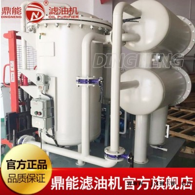柴油濾油機** 生產(chǎn)供應(yīng)鼎能D系列柴油過濾設(shè)備 大流量柴油過濾機定做 柴油過濾凈化 燃油過濾效果好 價格實惠質(zhì)量可靠