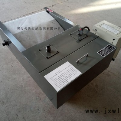 磷化液過(guò)濾用紙帶式除渣機(jī)，紙帶過(guò)濾機(jī) 磷化液過(guò)濾設(shè)備