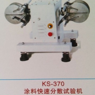 常州八方KS-370其他混合設(shè)備