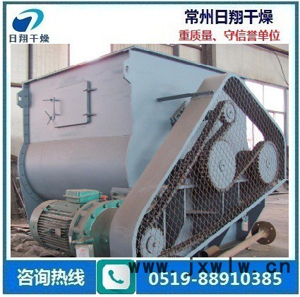 無(wú)重力混合設(shè)備  混合機(jī)