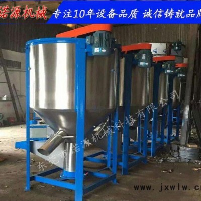 **塑膠原料混料機(jī) 固體顆粒立式攪拌機(jī)不銹鋼大型物料混合設(shè)備