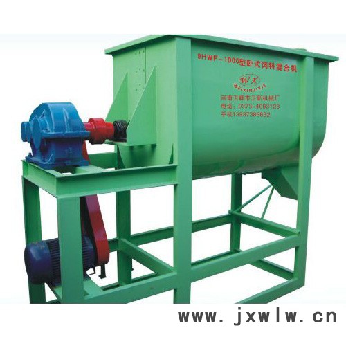 衛(wèi)新 臥式飼料混合機(jī) 雙螺帶混合機(jī) 粉料混合設(shè)備