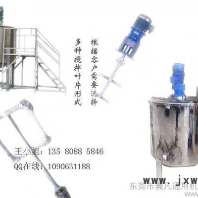 低調(diào)大方 防腐防爆｜液體混合設(shè)備｜膠水?dāng)嚢铏C(jī)｜不銹鋼制作